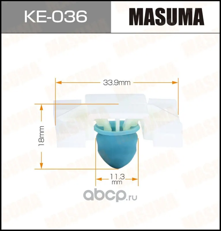 Клипса крепежная — MASUMA, арт. KE036