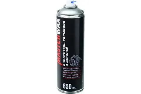 MASTERWAX MW071003 Очиститель тормозов и сцепления "MASTERWAX" (аэрозоль) (650 мл)