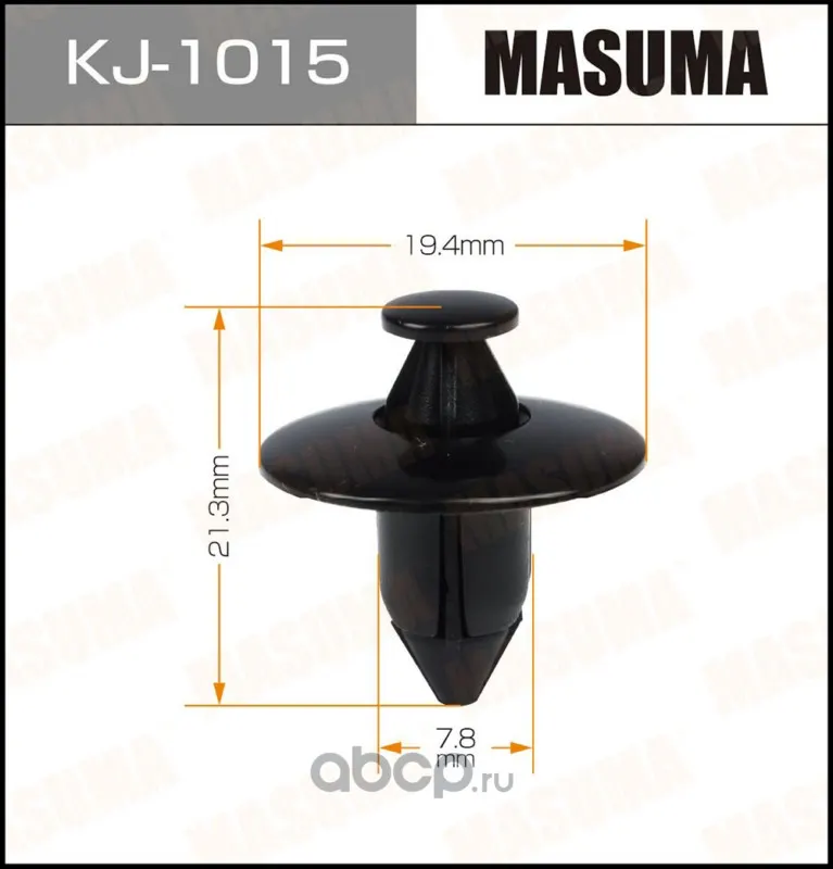 Клипса крепежная — MASUMA, арт. KJ1015