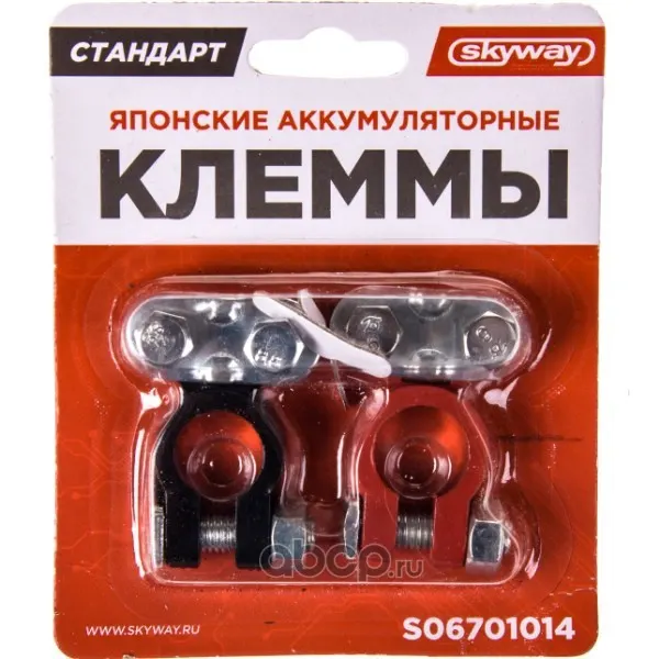 Клеммы алюминиевые СТАНДАРТ европейские 014