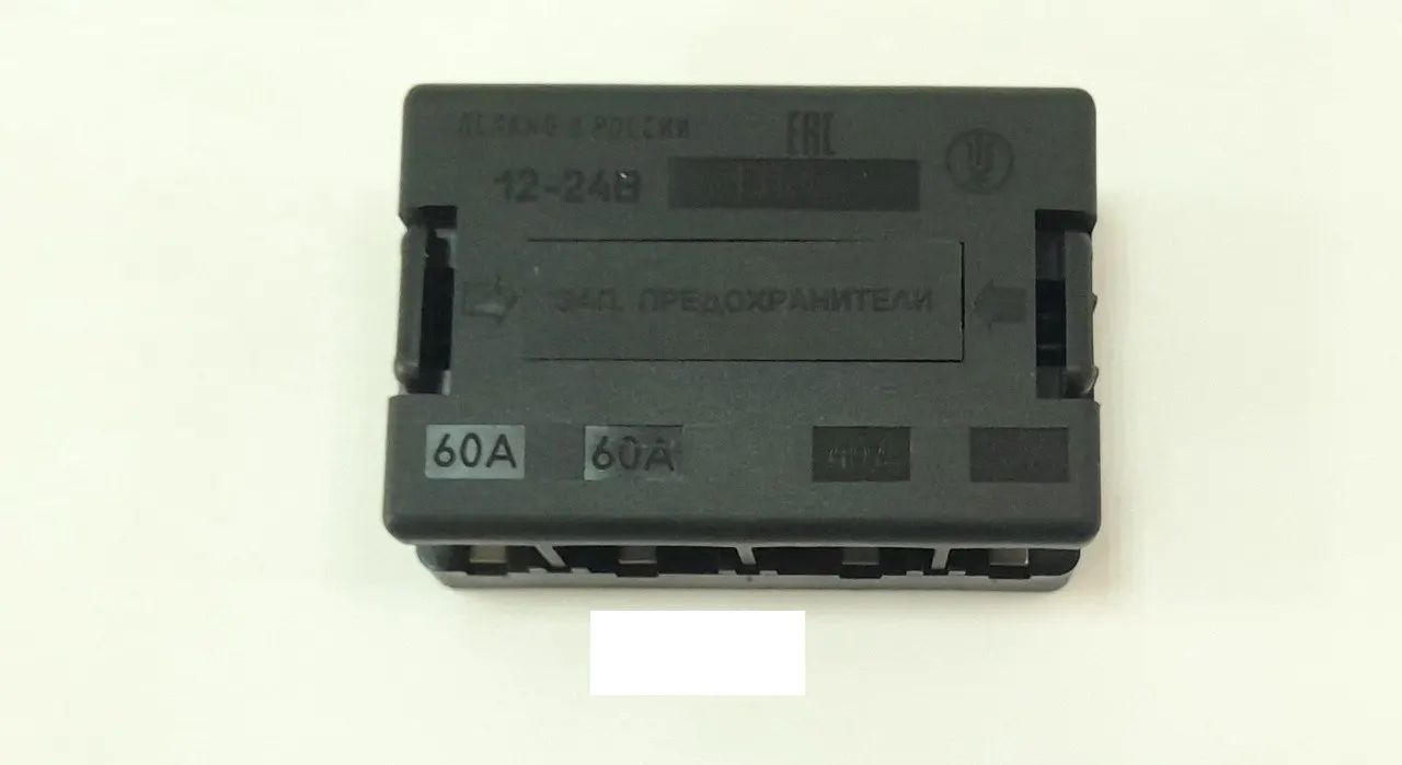 GAZ Ф53722001 Блок предохранителей ГАЗ-3110, 31105, Валдай БПР-4
