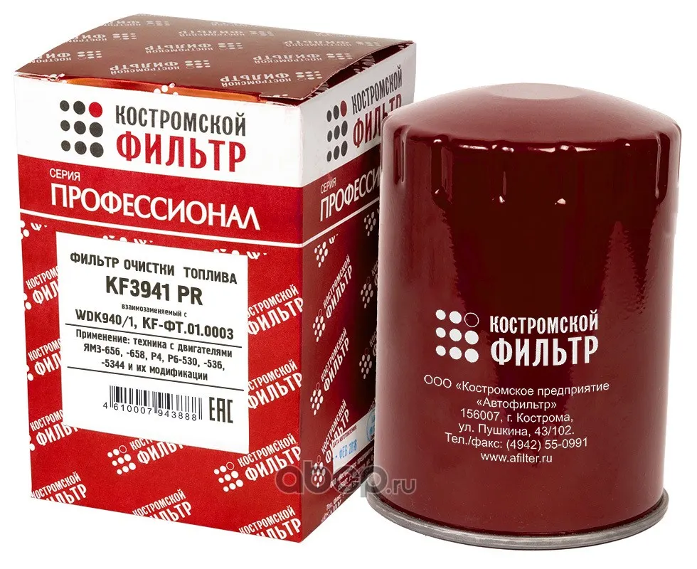 Фильтр топливный дв. ЯМЗ: V6, V8 "Профессионал"; КФ