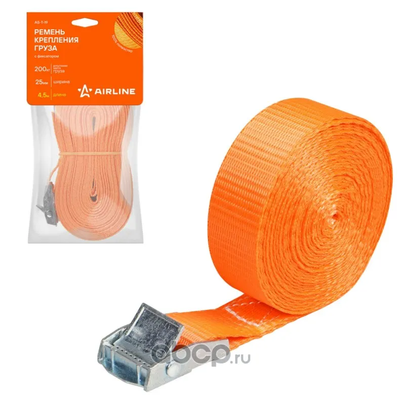 Стяжка груза 4,5 м, 200 кг с фиксатором