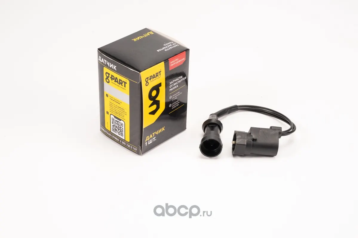 Датчик скорости 6 имп. круглый Г-3110, 3302, 33104 G-PART (341, ДС-6)