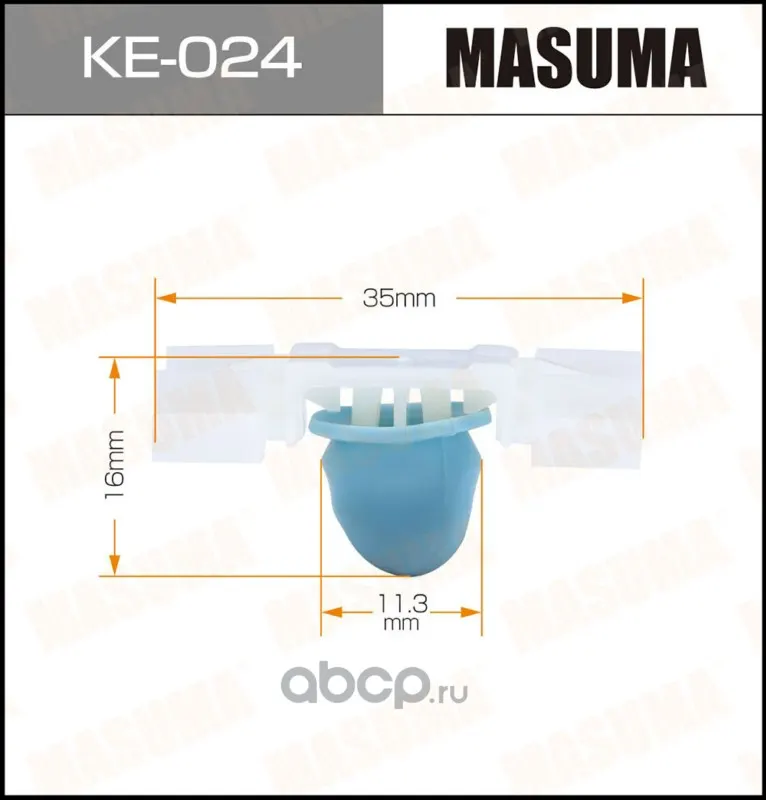 Клипса крепежная — MASUMA, арт. KE024