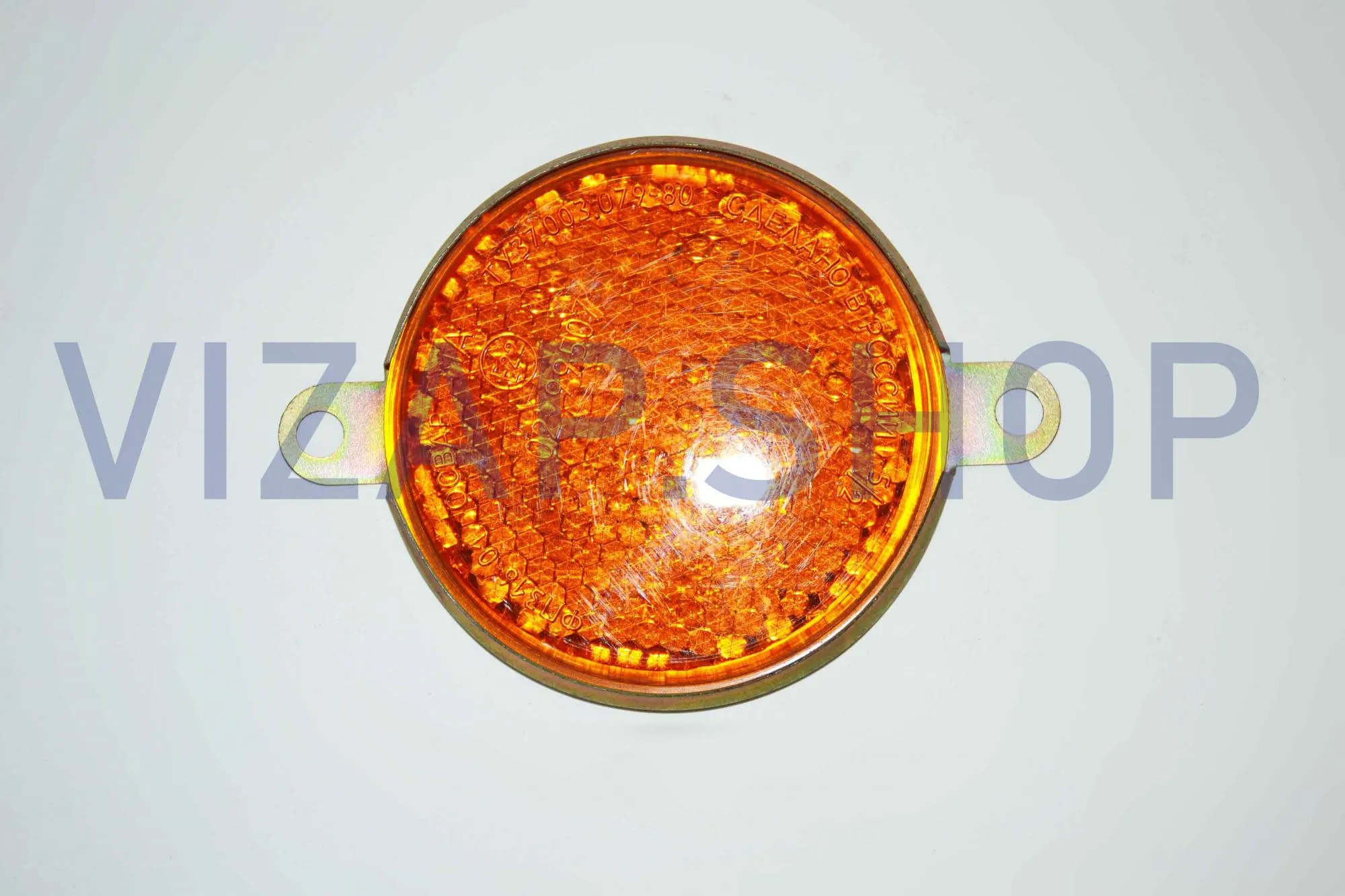 Катафот круглый оранжевый ГАЗ 3307, 3308, 3309 на борт (боковой)