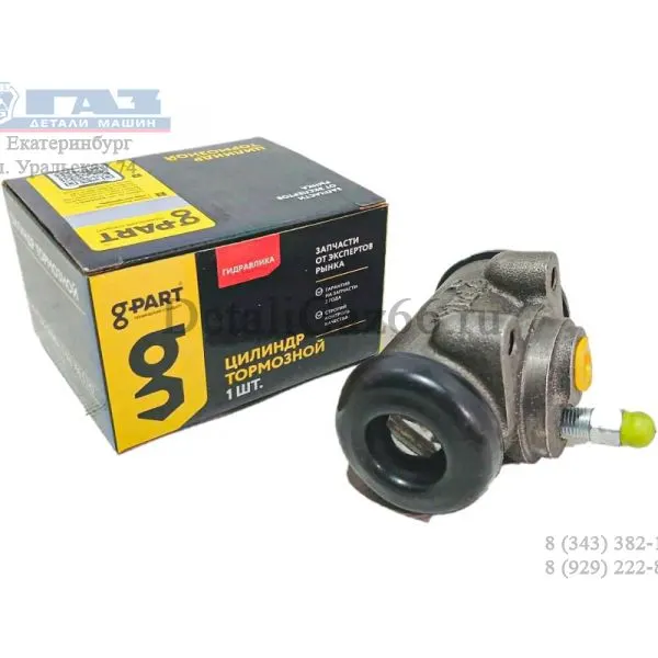 Цилиндр тормозной задний ГАЗ-3302 ГАЗель 24-3501040-01; G-PART ГАЗ