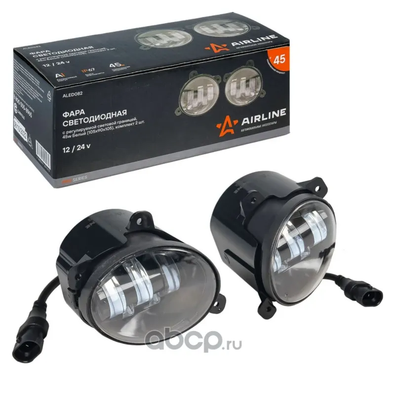 Фара H11, 44Вт (22Вт x 2), 105х90х105мм, кмпл. 2шт. белая, PRO свет-ая с регулир. свет. Гр