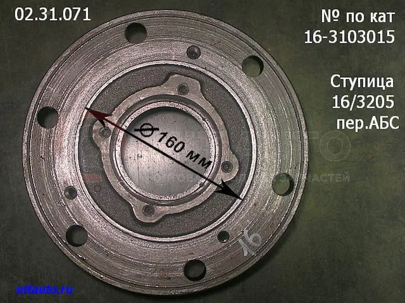 Ступица передняя голая ПАЗ-3205 (мост Канаш) под АБС (6 шпилек) КААЗ