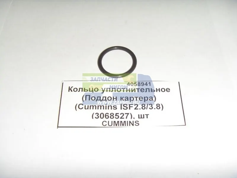 Кольцо уплотнительное форсунки охлаждения поршня Cummins 2.8 Г-ль (оригинал)