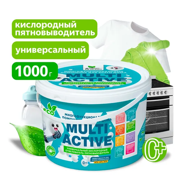 Многофункц. пятновыводитель-отбеливатель "Мульти Гриник" (порошок) 1 кг. Clean&Green CG8329