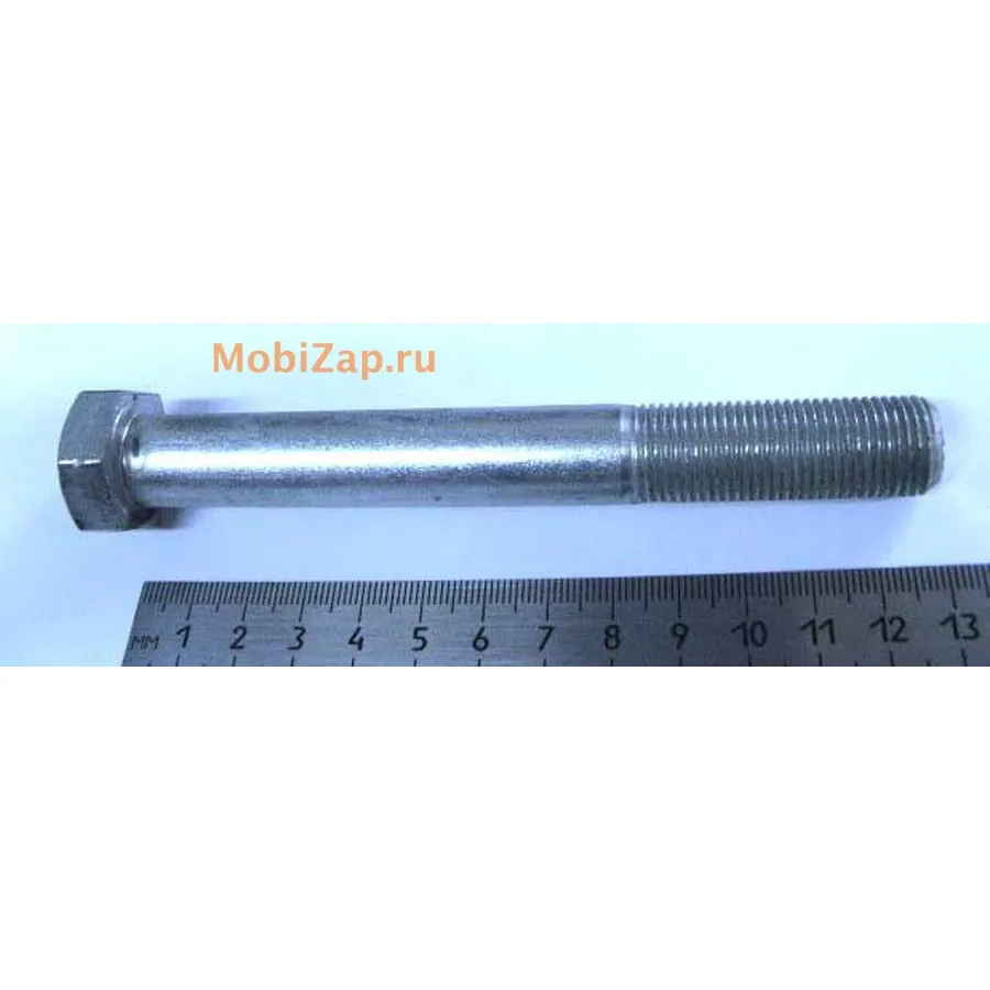 Болт М16*1,5*130 зад.кронш.рессоры Газель Некст