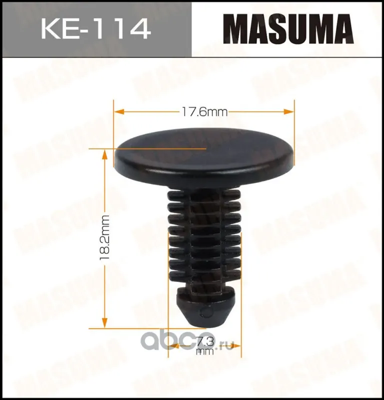 Клипса крепежная — MASUMA, арт. KE114