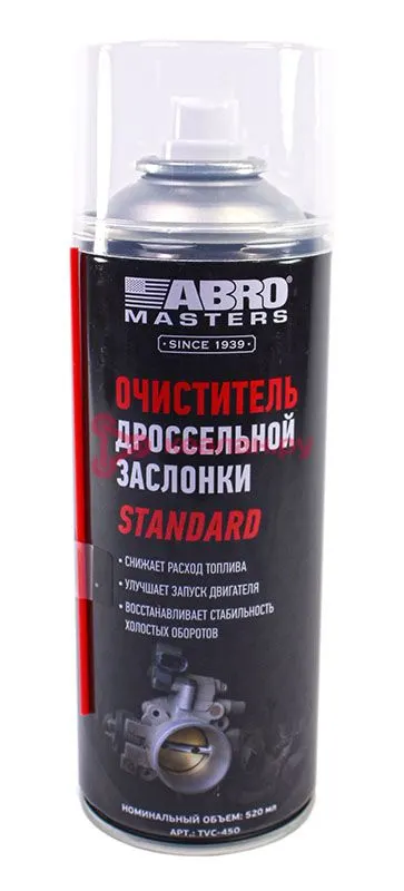 Очиститель дроссельной заслонки 520 мл STANDARD