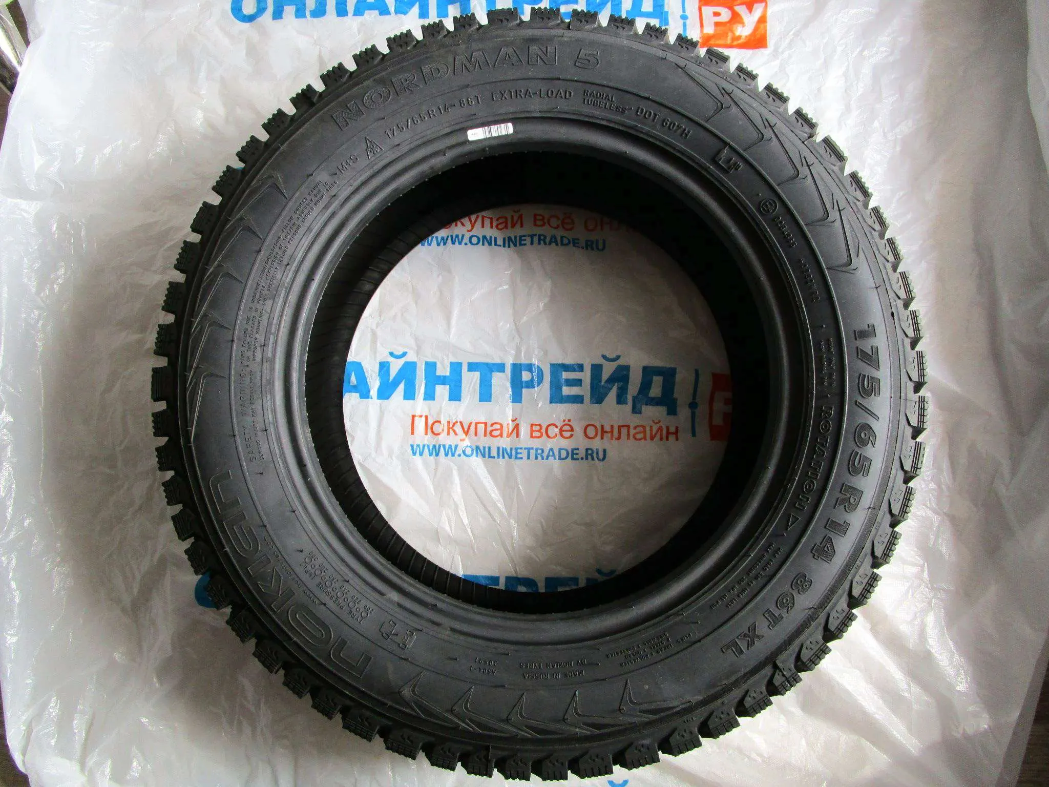 Автошина R14 175/65 Ikon Tyres Nordman 5 86T шип
