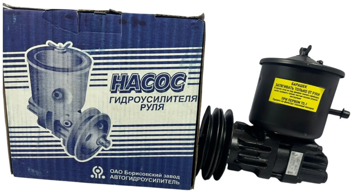 Насос ГУР ГАЗ 3308, 66