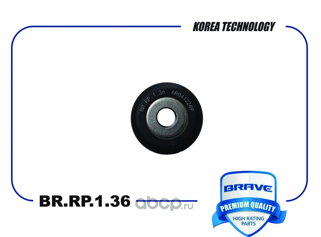 Подшипник опоры амортизатора 6R0412249 BR.RP.1.36 VW Polo 10-, SKODA Rapid 13-