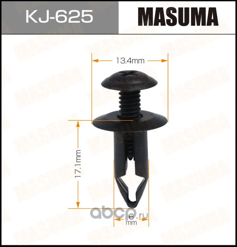 Клипса крепежная — MASUMA, арт. KJ625