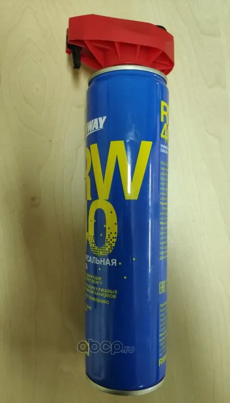 Смазка "RW-40" 300 мл (складная трубка)
