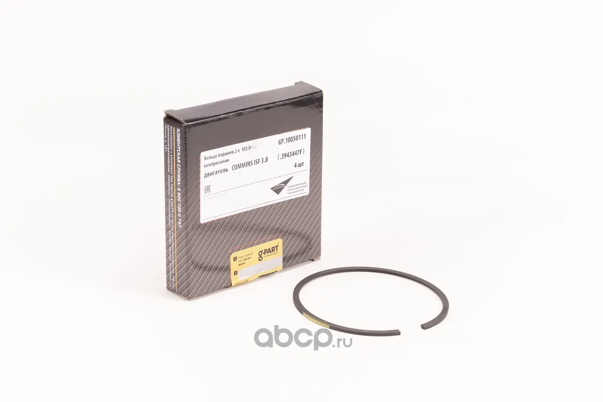 Кольцо поршневое 2-е компрессионное Cummins 3.8 ГАЗ-33106 Валдай G-PART