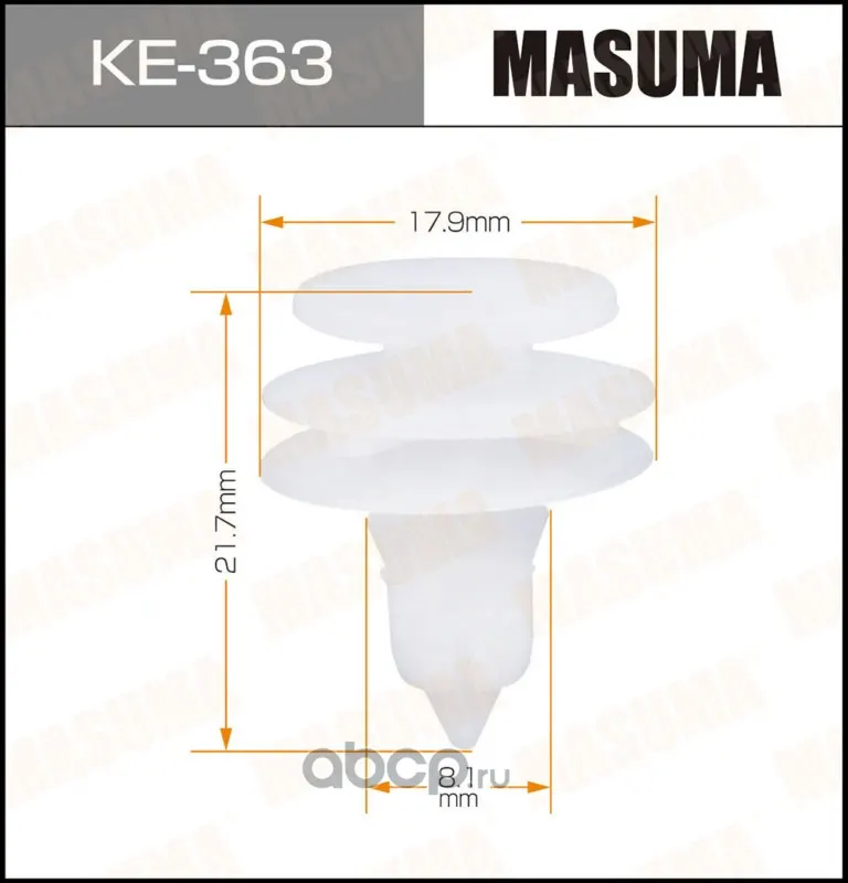 Клипса крепежная — MASUMA, арт. KE363