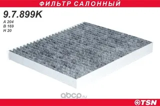Фильтр салона (элемент) УАЗ Патриот с 2017г.в. Рестайл, (угольный); Цитрон