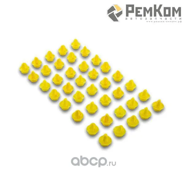 Пистон крепления обивки двери для а/м LAR (компл. 40 шт.)