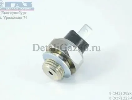 GAZ 6022382900003 Датчик давления масла дв. УМЗ-4216