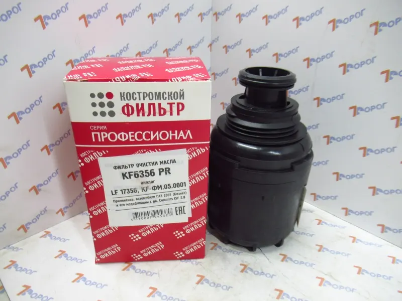 Шайба медная ф 8 (1уп-50шт); РЗИ
