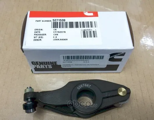Cummins 5271539 Коромысло Камминс (Cummins) ISF 2 8