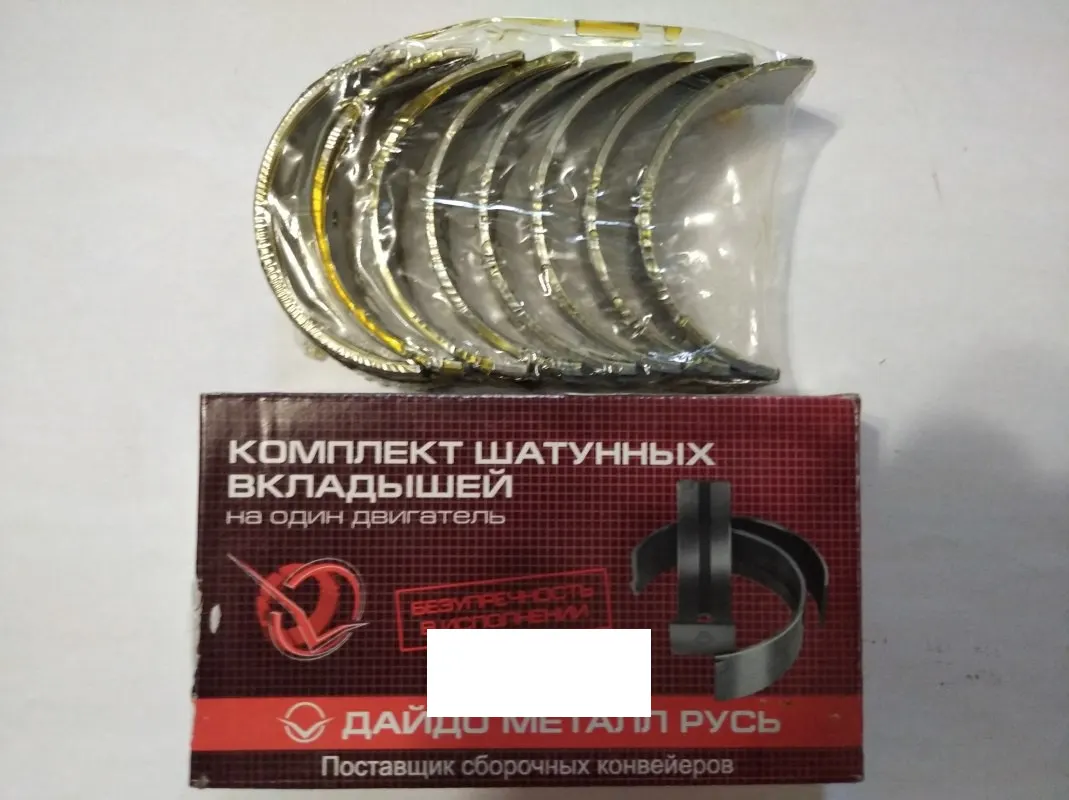 Дайдо Металл Русь 406100010420 Комплект шатунных вкладышей (0,25)