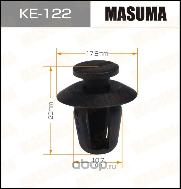 Клипса крепежная — MASUMA, арт. KE122