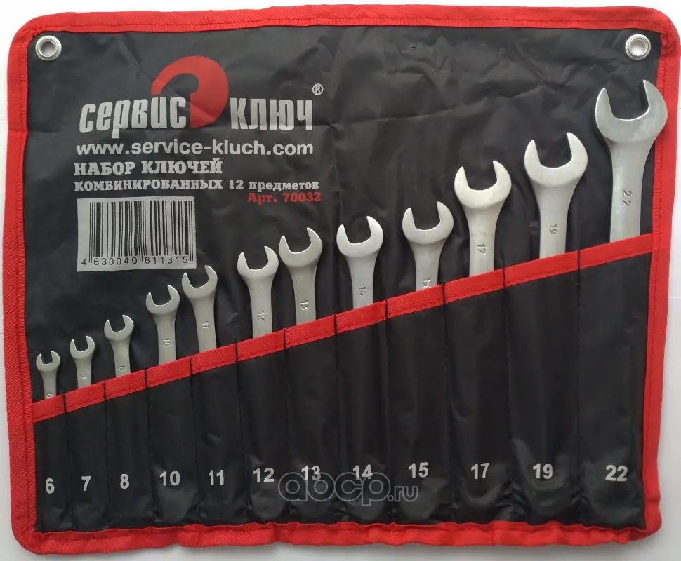 Набор ключей 12 предметов сумка (6,7,8,10,11,12,13,14,15,17,19,22мм) ИНДИЯ