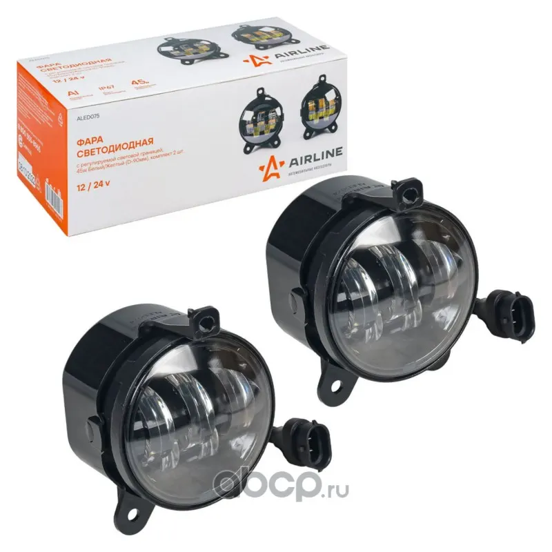 Фара H11, 44Вт (22Вт x 2), т., D-90мм, кмпл. 2шт.Бел./Жел свет. с регул. световой границ