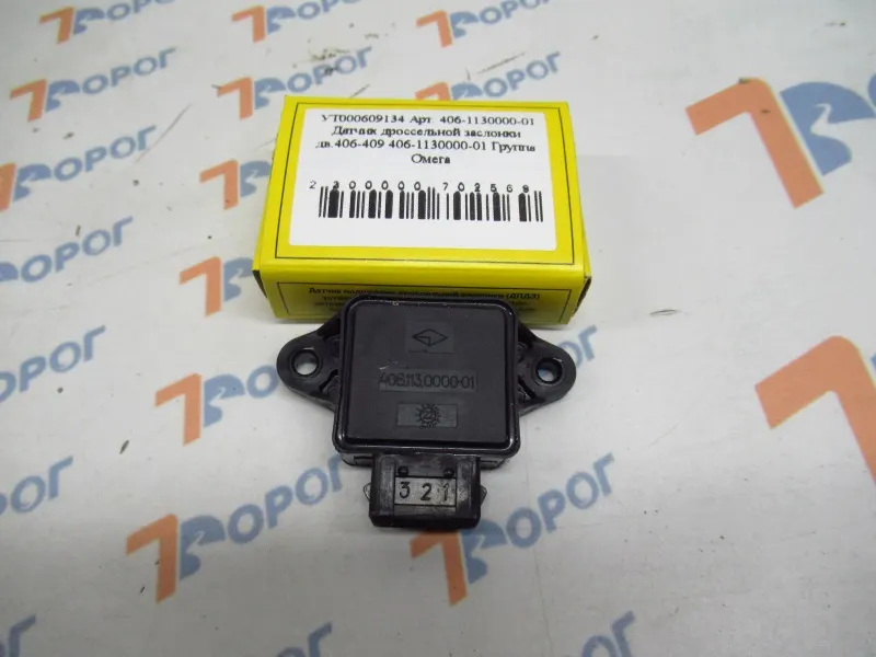GAZ 4061130000 Инжектор: датчик дроссельной заслонки ГАЗ 406дв.