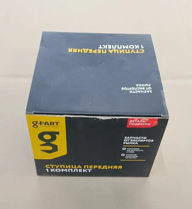 Ступица передняя с болтами ГАЗель Next G-PART А21R23-3103013