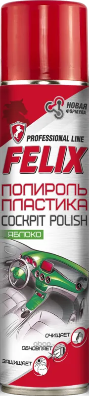 Полироль пластика Яблоко (400мл) (FELIX)