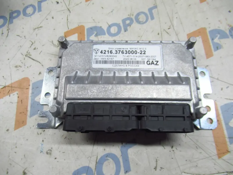Блок управления двигателем Микас 10.3 ГАЗ дв. УМЗ 42167 (Евро-3, с ГБО) (контроллер); ГАЗ