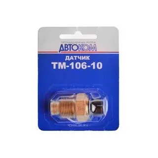 GAZ ТМ10610 Датчик температуры охлаждающей жидкости 402,406,514 дв.