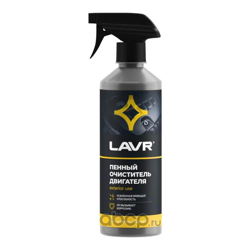 Очиститель двигателя 480 мл (триггер) пенный Анти коррозия Foaming motor cleaner anti corrosion