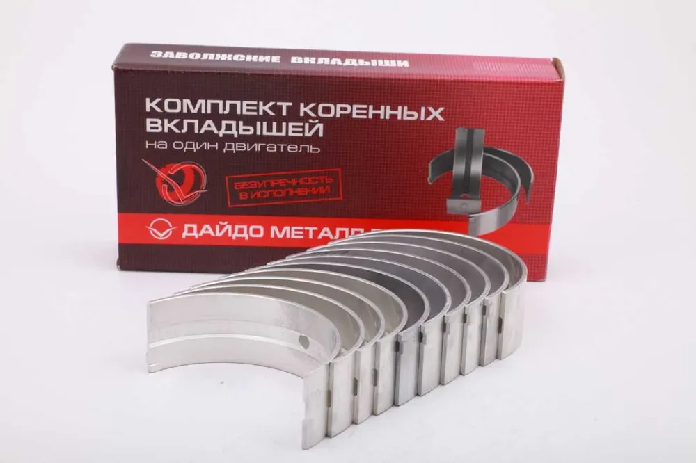Вкладыши коренные КАМАЗ ЕВРО 0,1,2 0,5 сталебронзовые "Дайдо"
