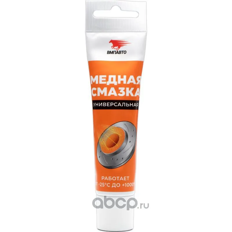 Смазка медная 30 гр. туба в пакете