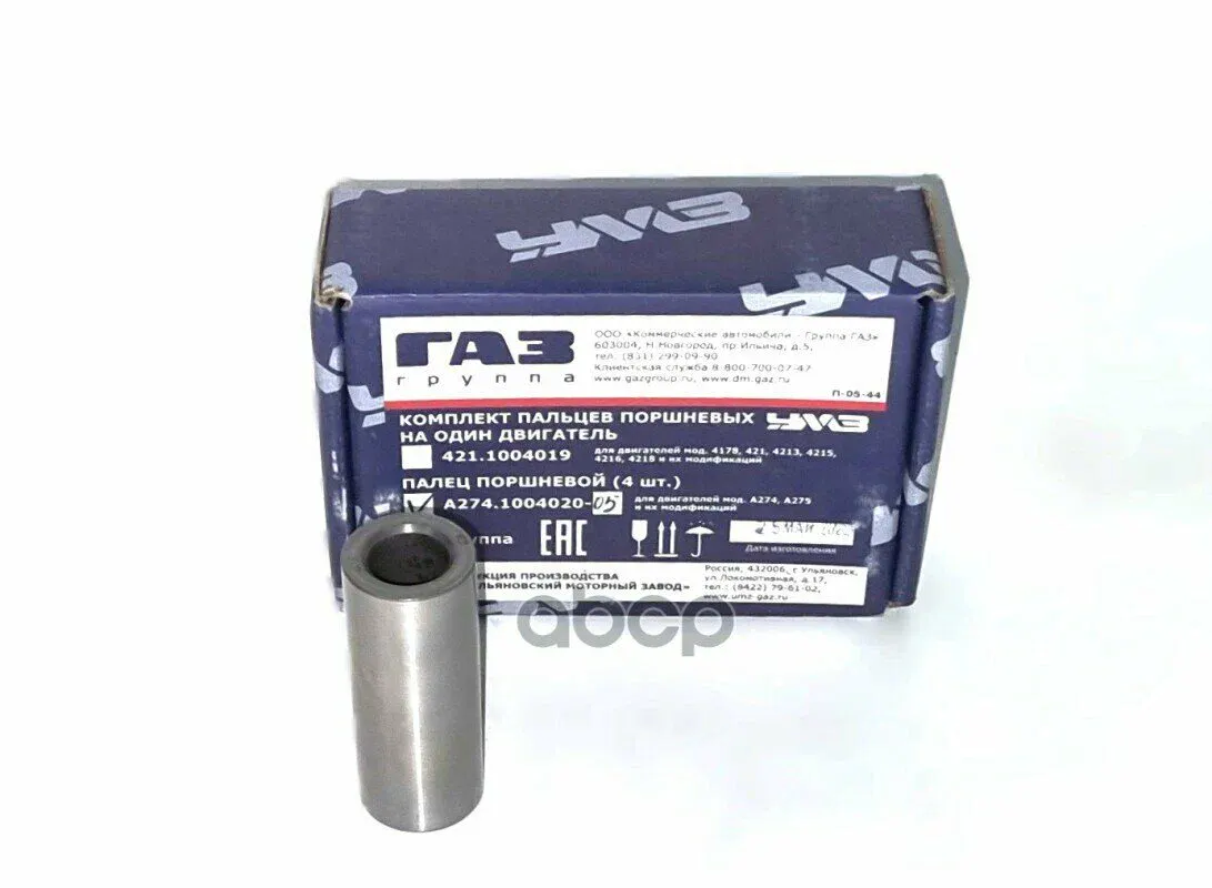 Палец поршневой дв. EvoTech А274