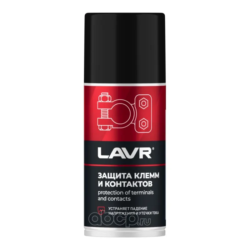LAVR LN3513 Защита клемм и контактов