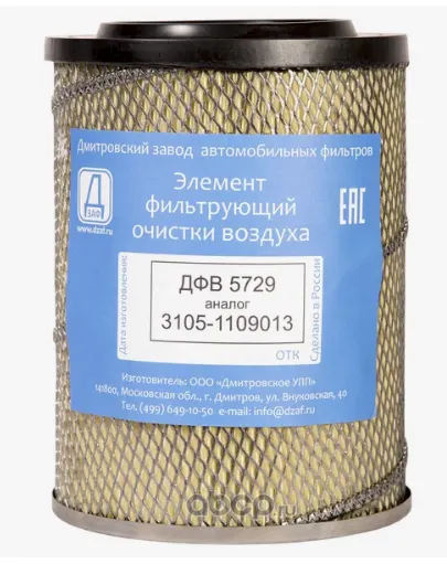 ДЗАФ ДФВ5729 Фильтр воздушный