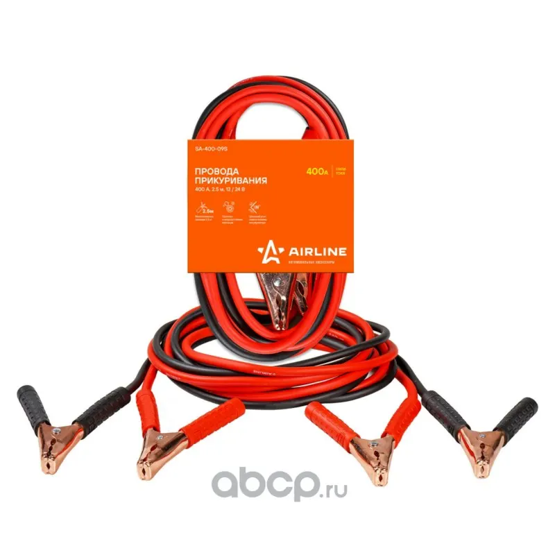Провода пусковые 400А /2.5м "STANDARD"