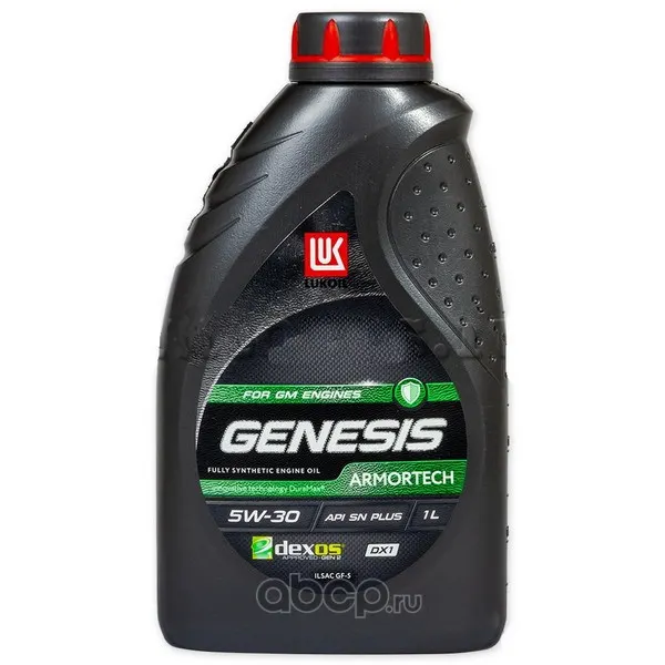 Масло моторное Лукойл GENESIS 5W30 ARMORTECH DX1 1л. синтетика