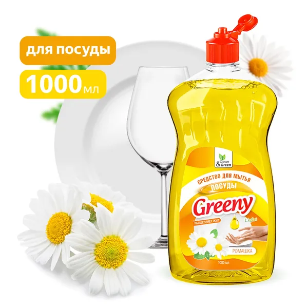 Средство для мытья посуды "Greeny" Light 1000 мл. Ромашка Clean&Green CG8157
