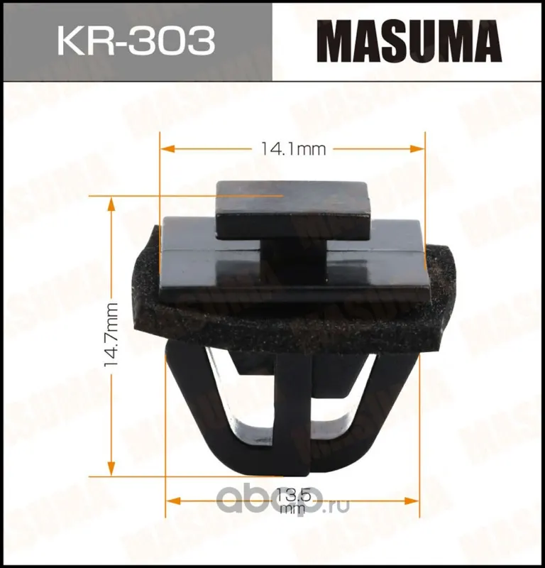 Клипса крепежная — MASUMA, арт. KR303