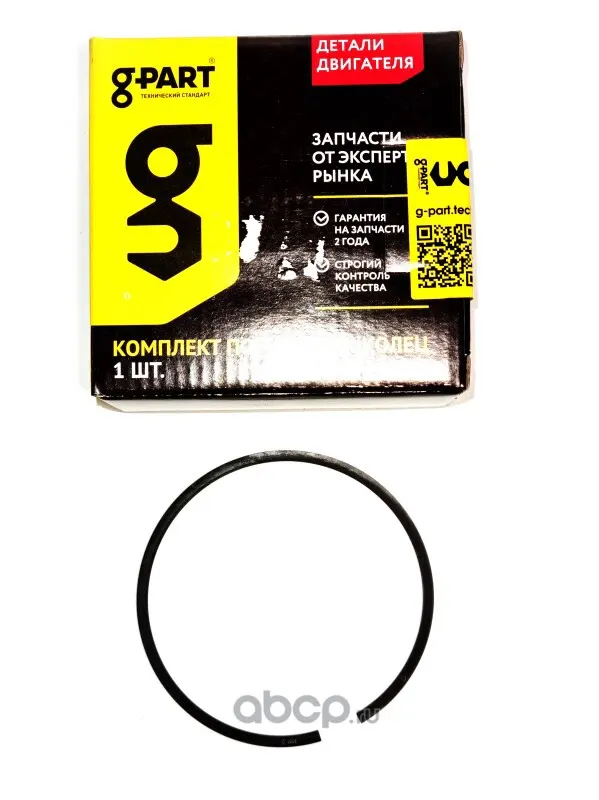 Кольцо поршневое 1-е компрессионное Cummins 2.8 Газель G-Part .4976252F, GP.10050097